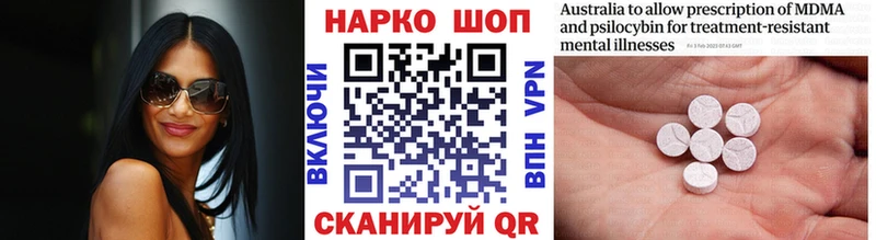 Наркошоп Мурино ГАШИШ  COCAIN  АМФЕТАМИН  Меф мяу мяу  Alpha PVP 