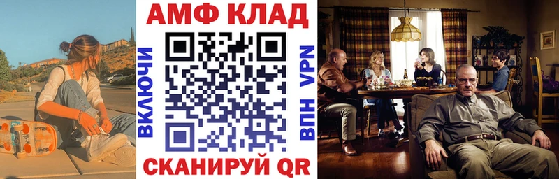 Amphetamine 98%  наркошоп  даркнет Telegram  Мурино 