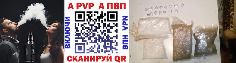 сколько стоит  Мурино  Alpha PVP мука 