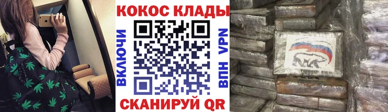 что такое   Мурино  КОКАИН 98% 