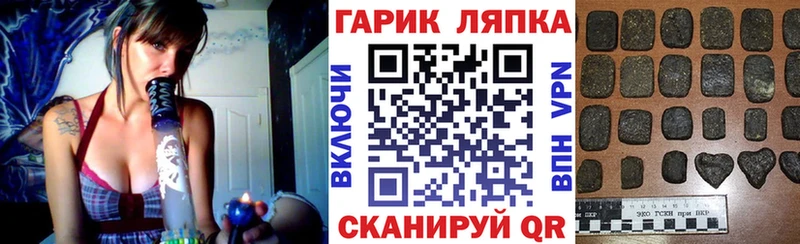 купить наркотики сайты МЕГА tor ГАШ 40% ТГК Мурино