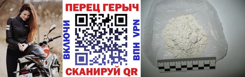 Героин белый  Мурино 