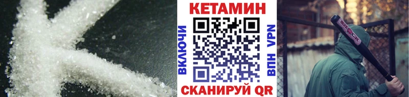 площадка как зайти Мурино КЕТАМИН VHQ купить наркоту