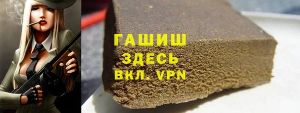 альфа пвп VHQ Балахна