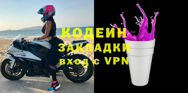 альфа пвп VHQ Балахна