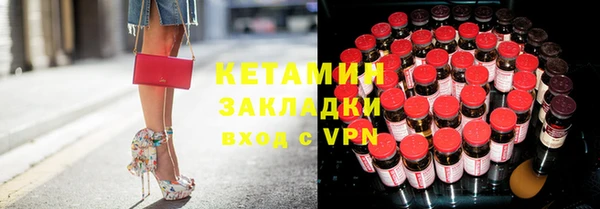 наркотики Армянск