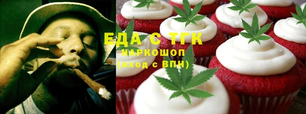 мяу мяу кристалл Арсеньев