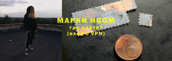 мяу мяу кристалл Арсеньев