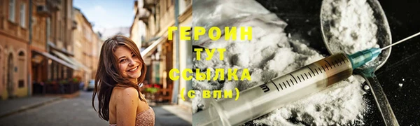 наркотики Армянск