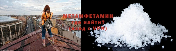 наркотики Армянск