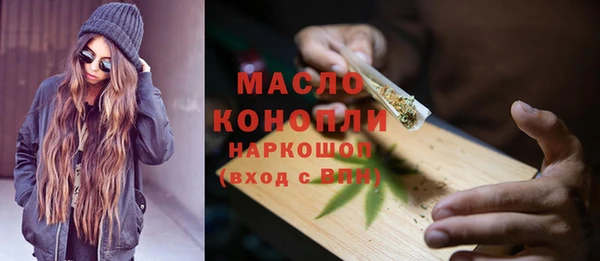 мяу мяу кристалл Арсеньев