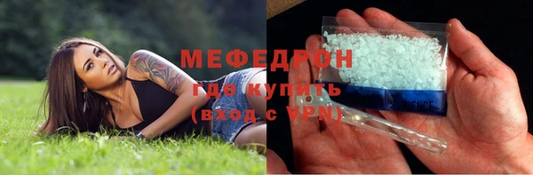 альфа пвп VHQ Балахна