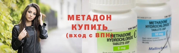 наркотики Армянск