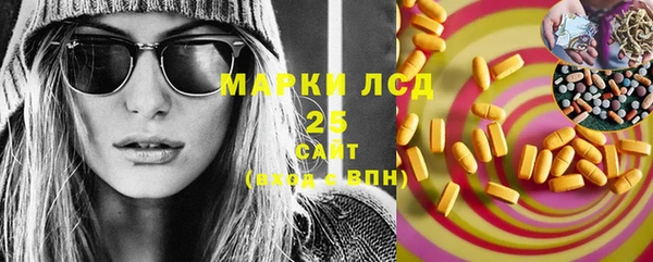 мяу мяу кристалл Арсеньев