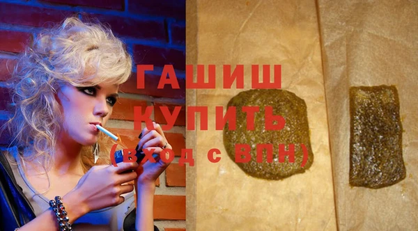 мяу мяу кристалл Арсеньев