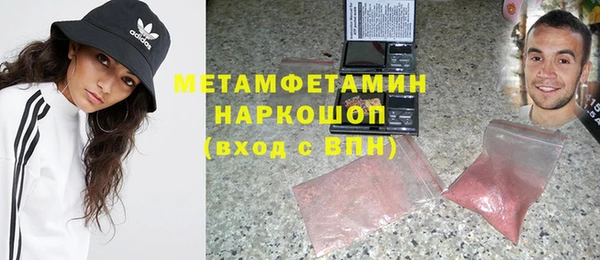 альфа пвп VHQ Балахна