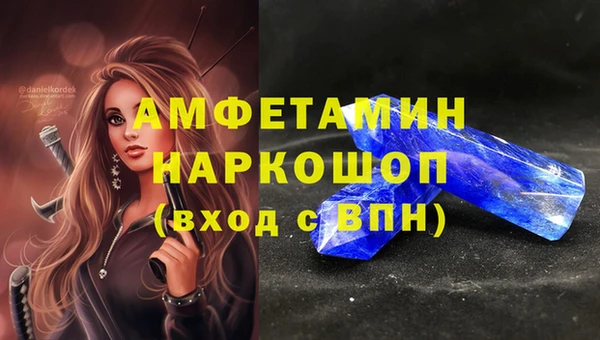 альфа пвп VHQ Балахна