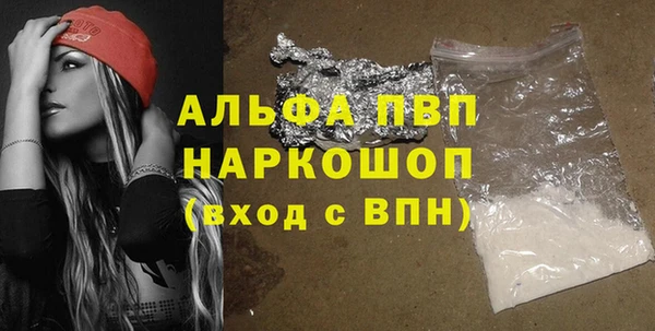кокаин перу Балабаново