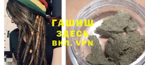 альфа пвп VHQ Балахна