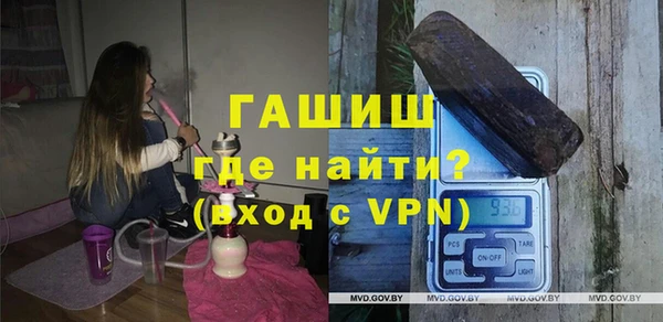 мяу мяу кристалл Арсеньев
