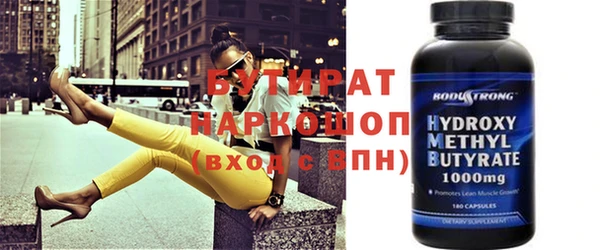 альфа пвп VHQ Балахна