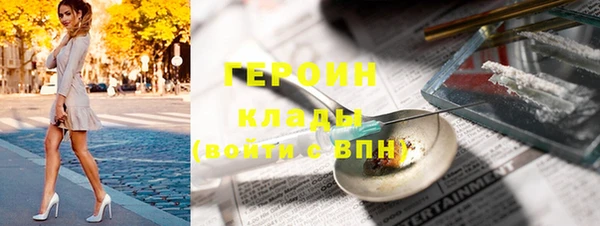 кокаин перу Балабаново