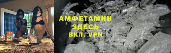 наркотики Армянск