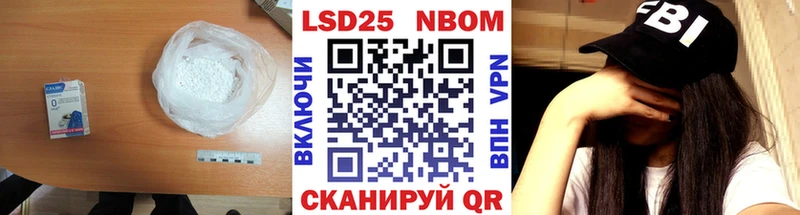 Лсд 25 экстази кислота  МЕГА ссылки  Мурино  купить  сайты 