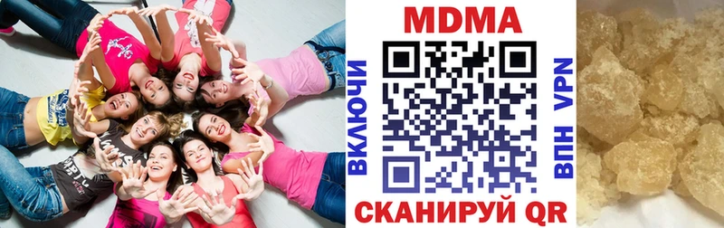 блэк спрут как войти  Мурино  МДМА молли 