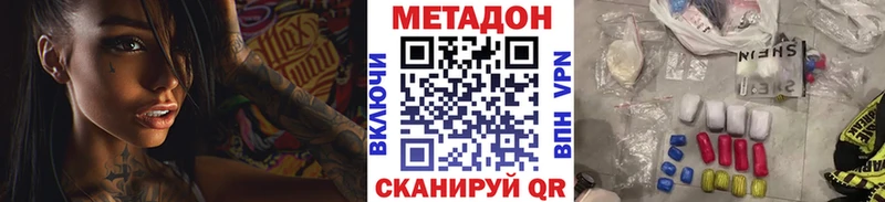 МЕТАДОН белоснежный Мурино