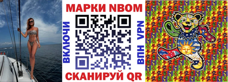 Наркотические марки 1,8мг где купить наркоту Мурино