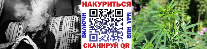 как найти закладки  OMG ссылка  Конопля Bruce Banner  Мурино 